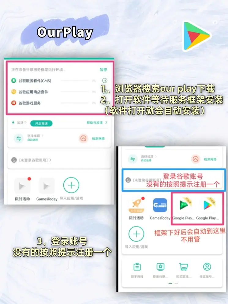 游艇会206二站下载截图1